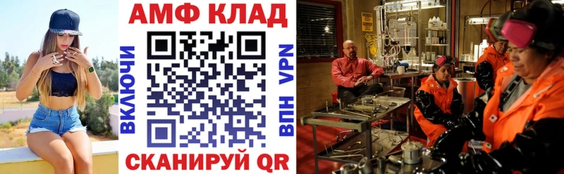 Амфетамин VHQ  ссылка на мегу зеркало  Сухой Лог 