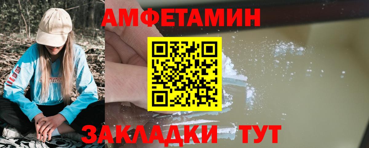 mega зеркало  Амфетамин 97%  Вход с VPN  Сухой Лог 