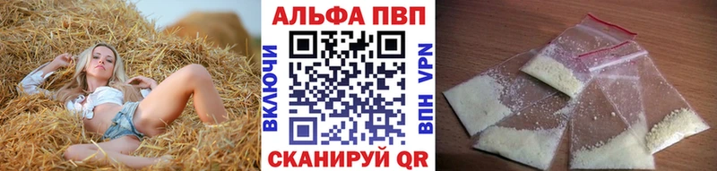 Alfa_PVP VHQ  OMG онион  Сухой Лог 