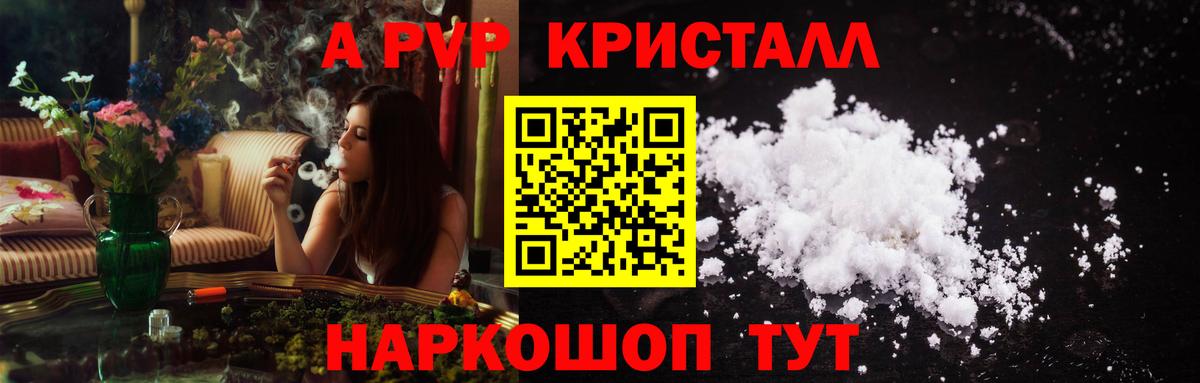 Alfa_PVP  APVP СК  А ПВП СК КРИС  Вход с VPN  Сухой Лог 
