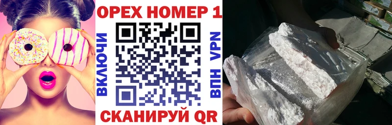 omg рабочий сайт  даркнет формула  Кокаин VHQ  хочу   Сухой Лог 