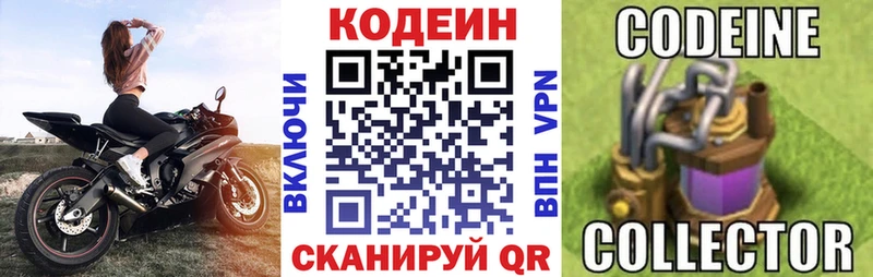 Кодеин напиток Lean (лин) продажа наркотиков Сухой Лог