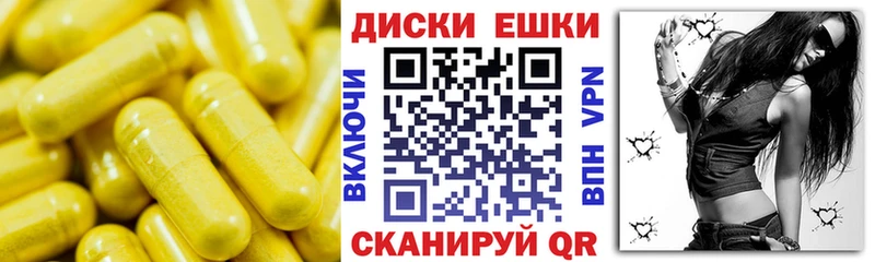 Экстази диски Сухой Лог
