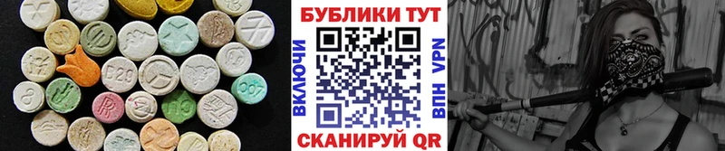 ЭКСТАЗИ 280 MDMA  Сухой Лог 