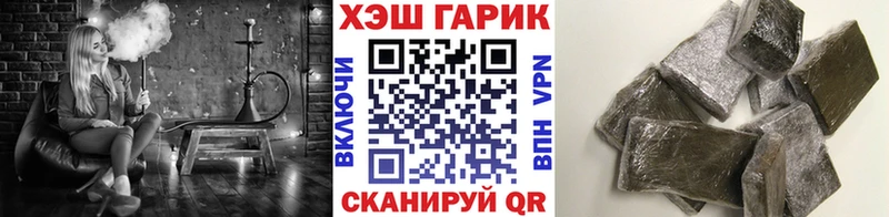 ГАШИШ убойный  закладка  Сухой Лог 