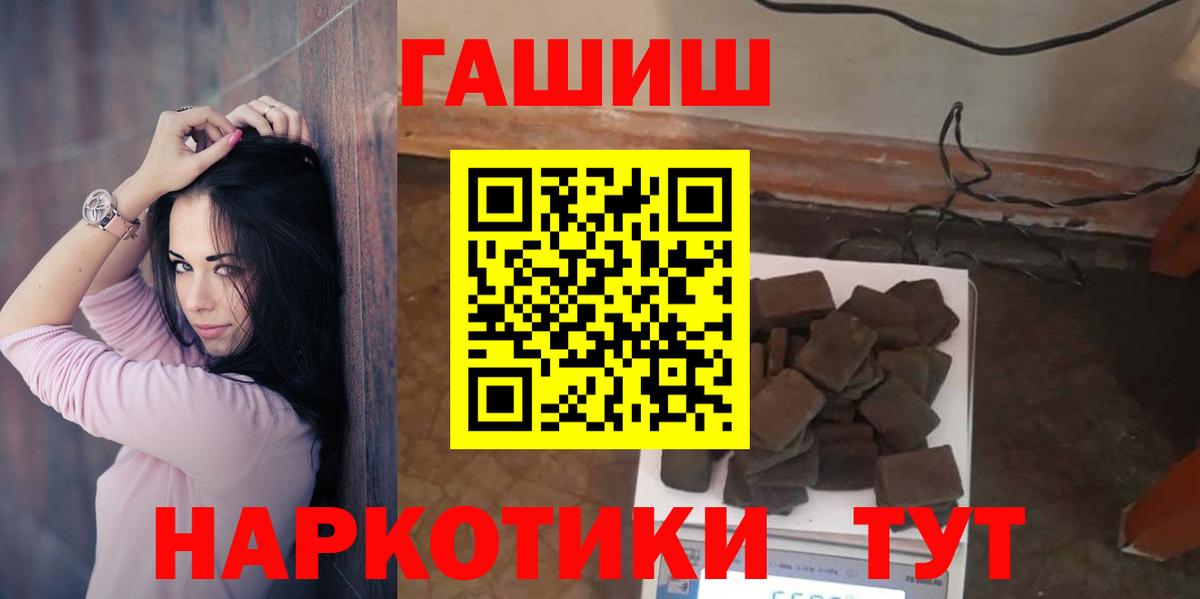 ГАШ Cannabis Сухой Лог