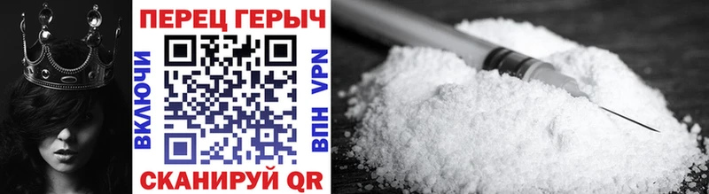 как найти закладки  kraken рабочий сайт  Героин Heroin  Сухой Лог 