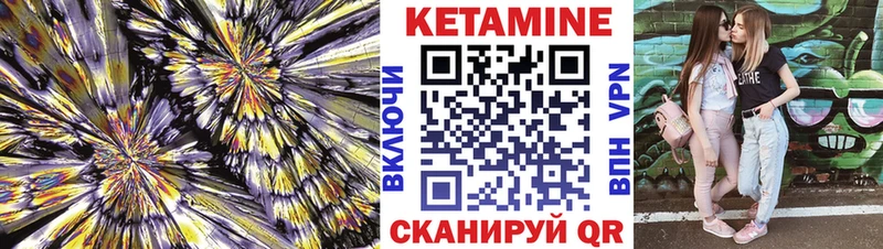Кетамин ketamine  KRAKEN ONION  Сухой Лог 