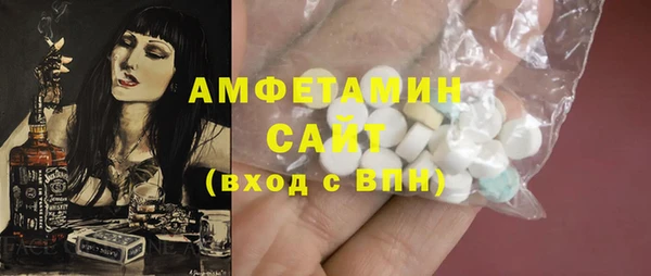 синтетический гашиш Абдулино