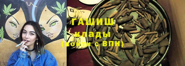 ПСИЛОЦИБИНОВЫЕ ГРИБЫ Алексин