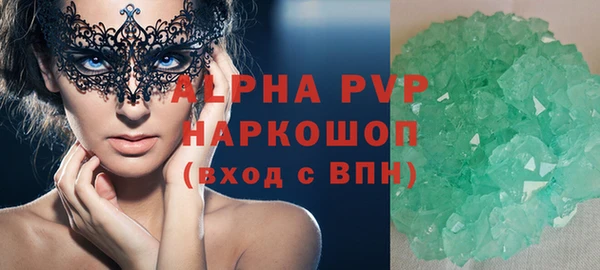 индика Алексеевка