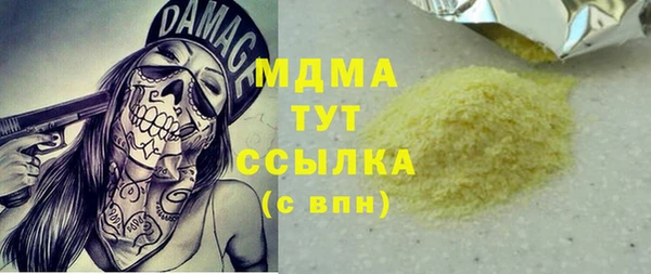 индика Алексеевка