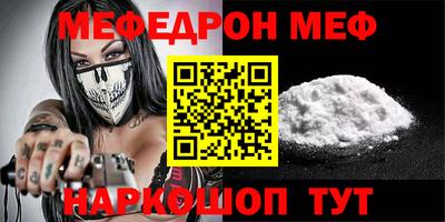 а пвп мука Первоуральск