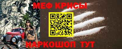 мет Пушкино