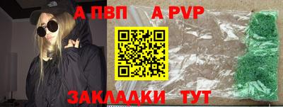 а пвп мука Первоуральск