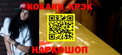 мет Пушкино
