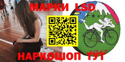 круглые Партизанск