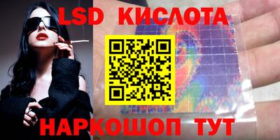 винт Пенза