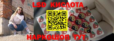 круглые Партизанск