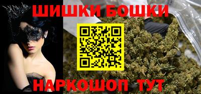 мет Пушкино