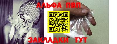 мет Пушкино