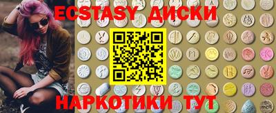 круглые Партизанск