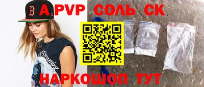 не бодяженный Пыть-Ях