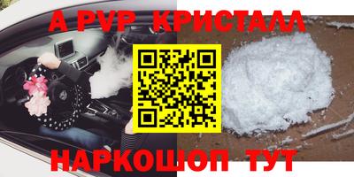 винт Пенза