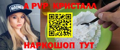 винт Пенза