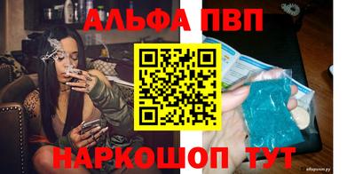 а пвп мука Первоуральск