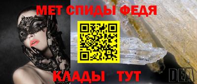 винт Пенза