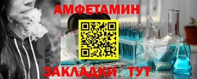 круглые Партизанск