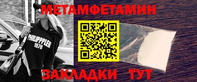 а пвп мука Первоуральск