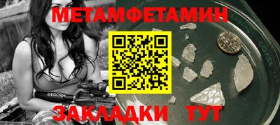 круглые Партизанск