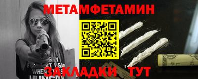 круглые Партизанск