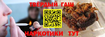 круглые Партизанск