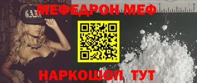 мет Пушкино