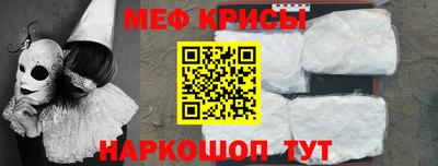 а пвп мука Первоуральск