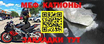 мет Пушкино