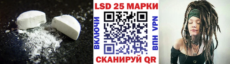 Лсд 25 экстази кислота Сухой Лог