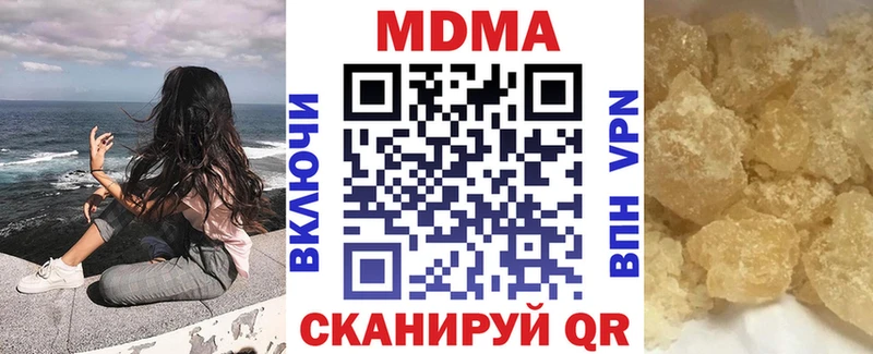 МДМА Molly  Сухой Лог 