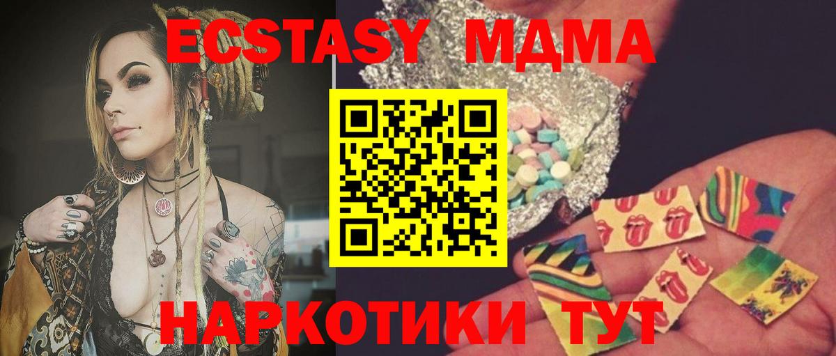MDMA VHQ Сухой Лог