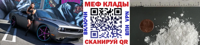 дарк нет состав  купить наркоту  omg ONION  Сухой Лог  Мефедрон мяу мяу 