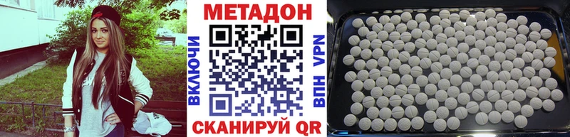 МЕТАДОН VHQ  где купить   Сухой Лог 