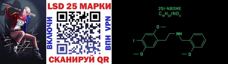 Наркотические марки 1500мкг  Сухой Лог 