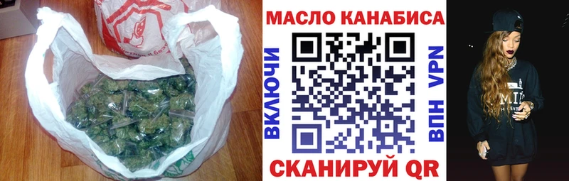 наркотики  Сухой Лог  ТГК гашишное масло 