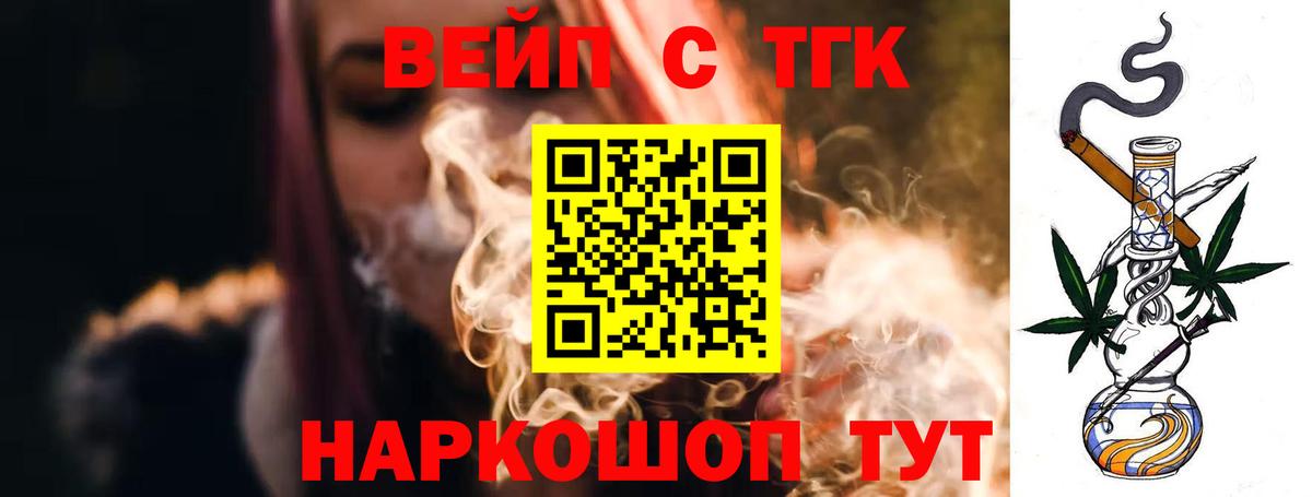 Сухой Лог  Дистиллят ТГК Wax  ТГК концентрат  Вход с VPN 