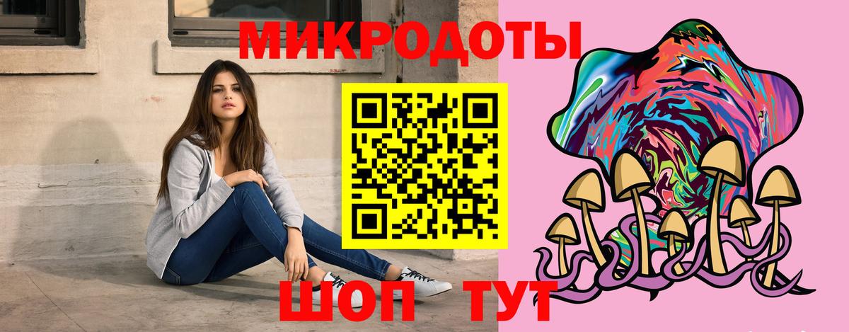 Сухой Лог  магазин  наркотиков  Вход с VPN  Галлюциногенные грибы MAGIC MUSHROOMS 
