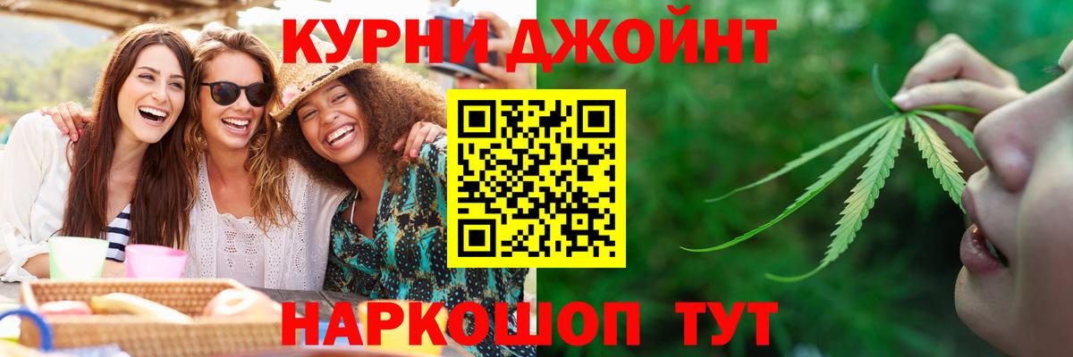 Бошки Шишки VHQ Сухой Лог