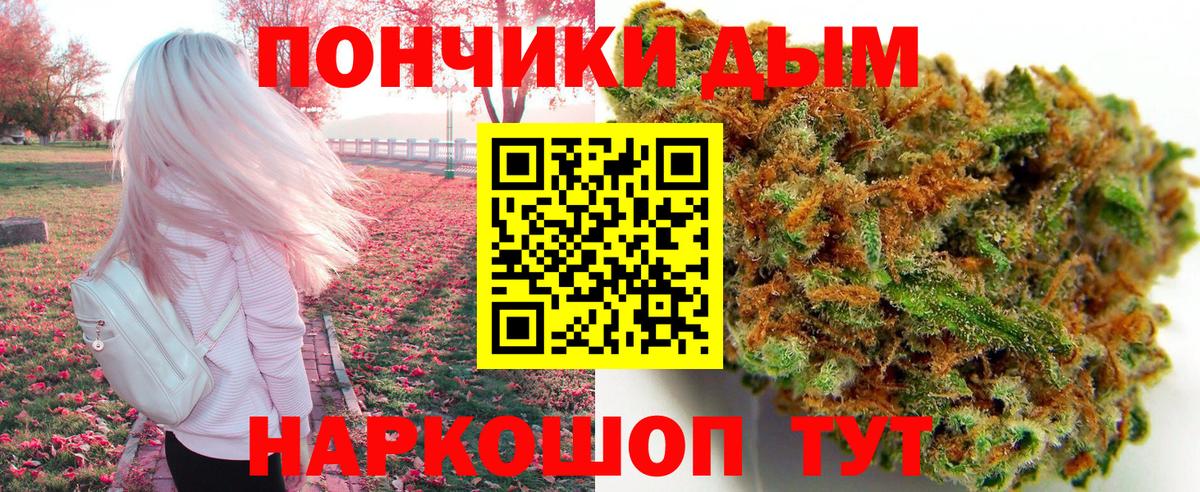 Марихуана VHQ  МАРИХУАНА планчик  Вход с VPN  Сухой Лог  Бошки марихуана тримм 